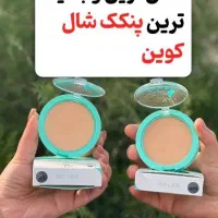 پنکک شال کوین|آرایشی، بهداشتی، درمانی|شیراز, دانشگاه شیراز|دیوار