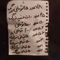 سکه ایرانی خارجی قدیمی جدید شاهنشاهی و جمهوری