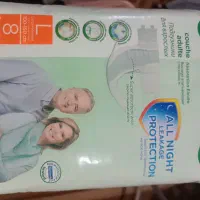 پوشک بزرگسالان