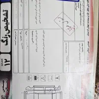 لیفان ۸۲۰|خودرو سواری و وانت|مشهد, بهارستان|دیوار