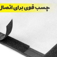پرده آهنربایی خارجی|پرده، رانر، رومیزی|ورامین, |دیوار