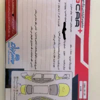 سمند سفید|خودرو سواری و وانت|یزد, |دیوار