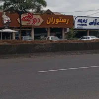 ملک تجاری 262مترجاده انزلی روبروی سیتادیوم