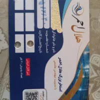 بلیط استخر هلال احمر ۴ جلسه دو نفره