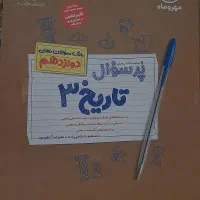 کتاب‌های پرسوال مهروماه ویژه کنکور و نهایی|کتاب و مجله آموزشی|تهران, شوش|دیوار