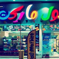 استخدام همکار خانوم