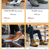 انواع نیم بوت مردانه بسیار شیک و زیبا|کیف، کفش، کمربند|کرمانشاه, |دیوار