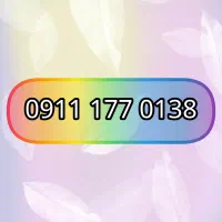 09111770138خشک میباشد