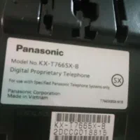 تلفن پانوسنیک نو