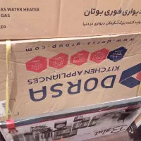 لوازم خانگی نوو|سایر لوازم برقی|میاندوآب, |دیوار