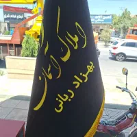 حاشیه-طرحچی-ملک-350-متری-خین-عرب