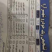ساینا s دوگانه|خودرو سواری و وانت|خواف, |دیوار