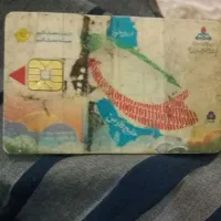 کارت سوخت پیدا شده شادآباد