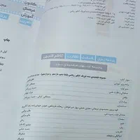 فیزیک کنکور|کتاب و مجله آموزشی|اصفهان, کنگاز|دیوار