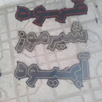 تابلو ها همه سالم و در حد نو
