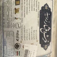 یک عدد فرش زرینه ۱۲متری