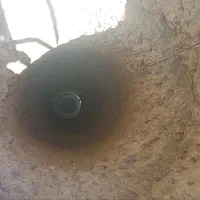 مقنی چاه کن مغنی چاه کن