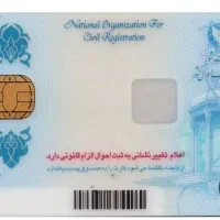 مدارک گم شده