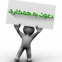 نیروی خط تولید