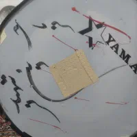طبل سالم