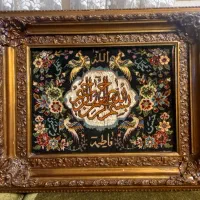 تابلو فرش دستباف|تابلو فرش|پاکدشت, پاکدشت (مامازند)|دیوار