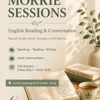 کلاس مکالمه انگلیسی با کتاب‌خوانی- کرج