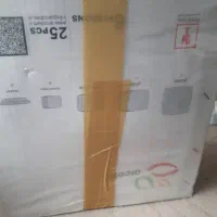 ارکوپال