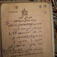 آریا رامبلر کروک|خودرو کلاسیک|مشهد, سناباد|دیوار