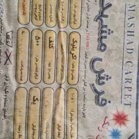 دوتخته فرش ۶ متری مشهد سالم در حد نو|فرش|گرگان, |دیوار