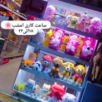 فروش اسباب بازی با اقساط بلندمدت