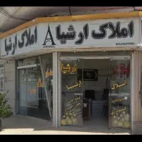 زمین-زاگرس-سکنا