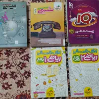 کتاب کنکور