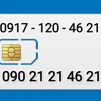 سیم کارت دائمی همراه اول و ایرانسل