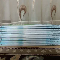 کتاب های کمک اموزشی