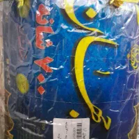 فرش ۹ متری کاملا نو .استفاده نشده است|فرش|فیروزه, |دیوار