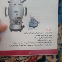 سماور ۶ لیتری نو|سماور، چایساز، قهوهساز|لنگرود, |دیوار