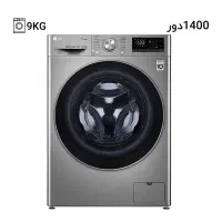 لباسشویی بوش الجی بکو|ماشین لباسشویی و خشککن لباس|تبریز, |دیوار