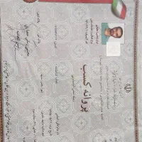 خشکشویی شستشو انواع پرده وپتو