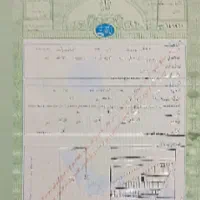 زمین سندتک برگ تفکیک شده عنبراباد