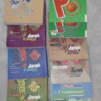 کتاب فرمول بیست وماجرای  بیست دهم و یازدهم