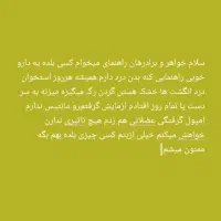 گوشی موبایل به صفحه بعد|موبایل|چابهار, |دیوار