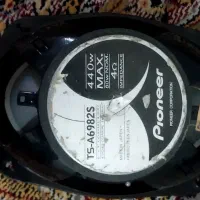 ضبط پریمر سیستم خور ومانیتوراچ دی وباند