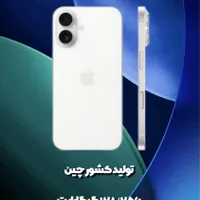 موبایل