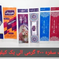 سفره یکبار مصرف عمده ای و تکی
