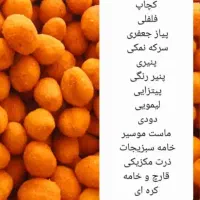 استخدام بازاریاب خانم و اقا