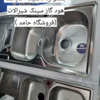 //سینک های ظرفشویی گرانیتی+ضد زنگ وخش%شیک