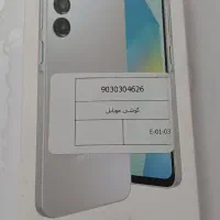 گوشی موبایل سامسونگ پلمپ A16.نو