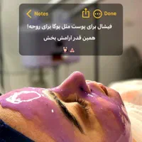 انواع خدمات پوستی