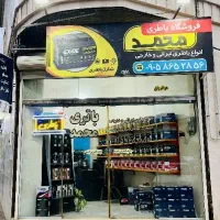 باتری خودرو/باطری خمام/ارسال رایگان