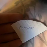 شارژر گمشده